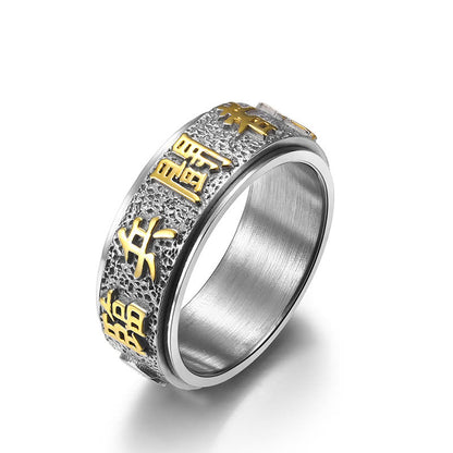 Buddhist Blessing Tibetan The Nine-word Mantra Yin Yang Pattern Titanium Steel Spinner Balance Ring