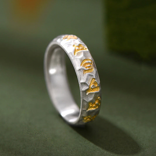 Buddhist Blessing 999 Sterling Silver Hammer Pattern Om Mani Padme Hum Balance Ring