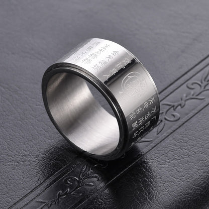 Buddhist Blessing Tibetan Golden Light Mantra Titanium Steel Smooth Surface Spinner Balance Ring