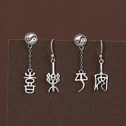 Buddhist Blessing 925 Sterling Silver Chinese Character 'Ping An' 'Xi Le' Protection Earrings