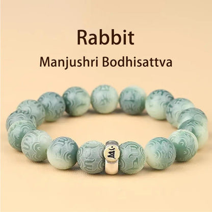 Buddhist Blessing Chinese Zodiac Natal Buddhist Blessing Bodhi Seed Om Mani Padme Hum Engraved Wisdom Bracelet