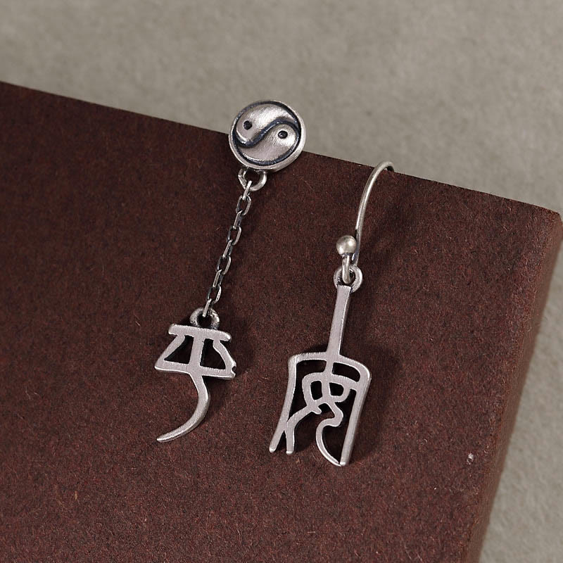 Buddhist Blessing 925 Sterling Silver Chinese Character 'Ping An' 'Xi Le' Protection Earrings
